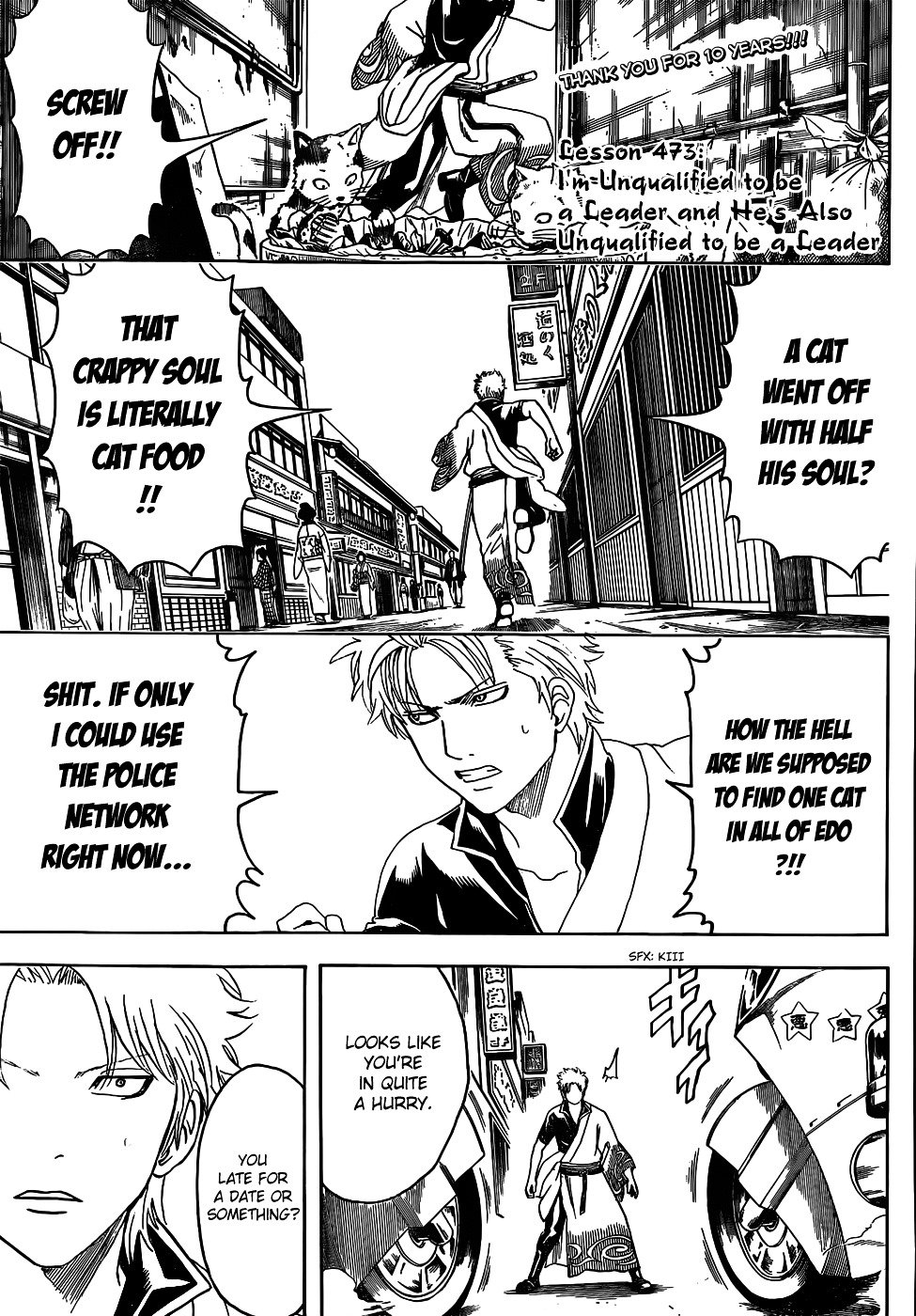 Gintama Chapter 473 page 3 - Chapter 473 : I'm Unqualified to be a Leader and He's Also Unqualified to be a Lea...
