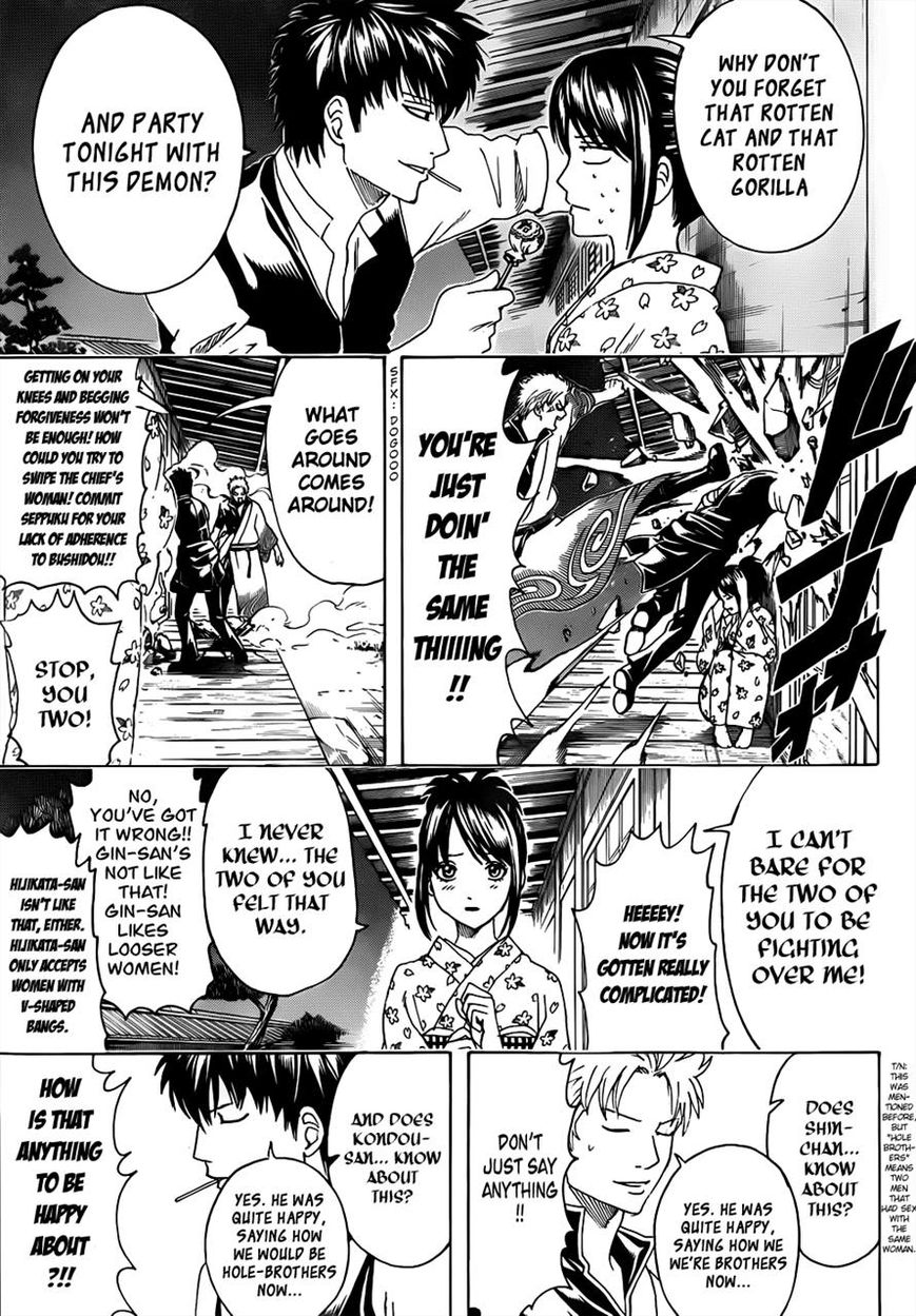 Gintama Chapter 474 page 12 - Chapter 474 : I'm Eyeglasses and He's Sunglasses