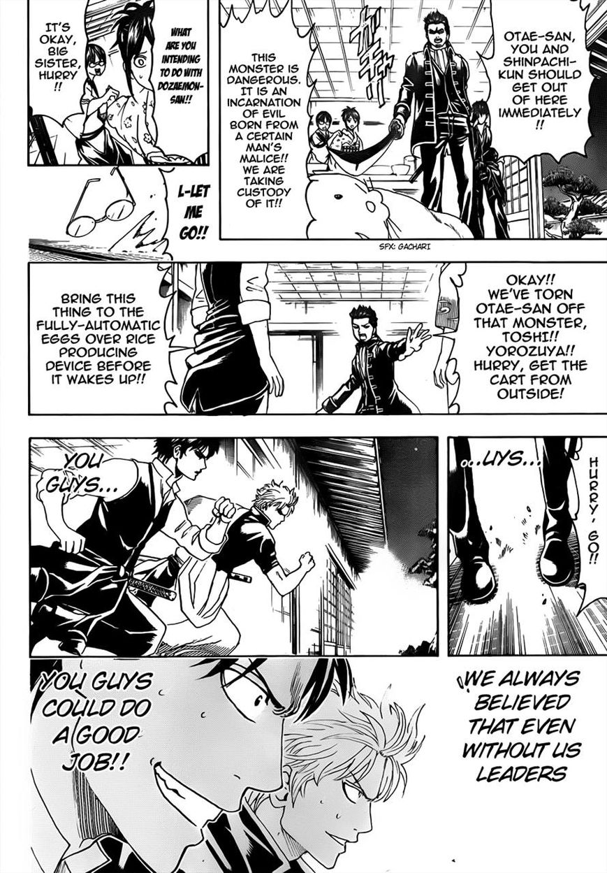 Gintama Chapter 474 page 15 - Chapter 474 : I'm Eyeglasses and He's Sunglasses
