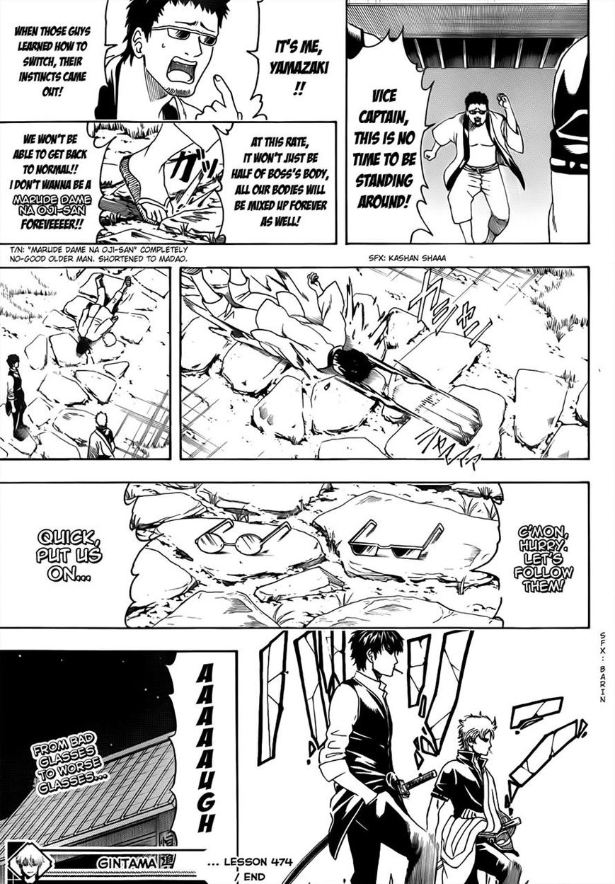 Gintama Chapter 474 page 18 - Chapter 474 : I'm Eyeglasses and He's Sunglasses