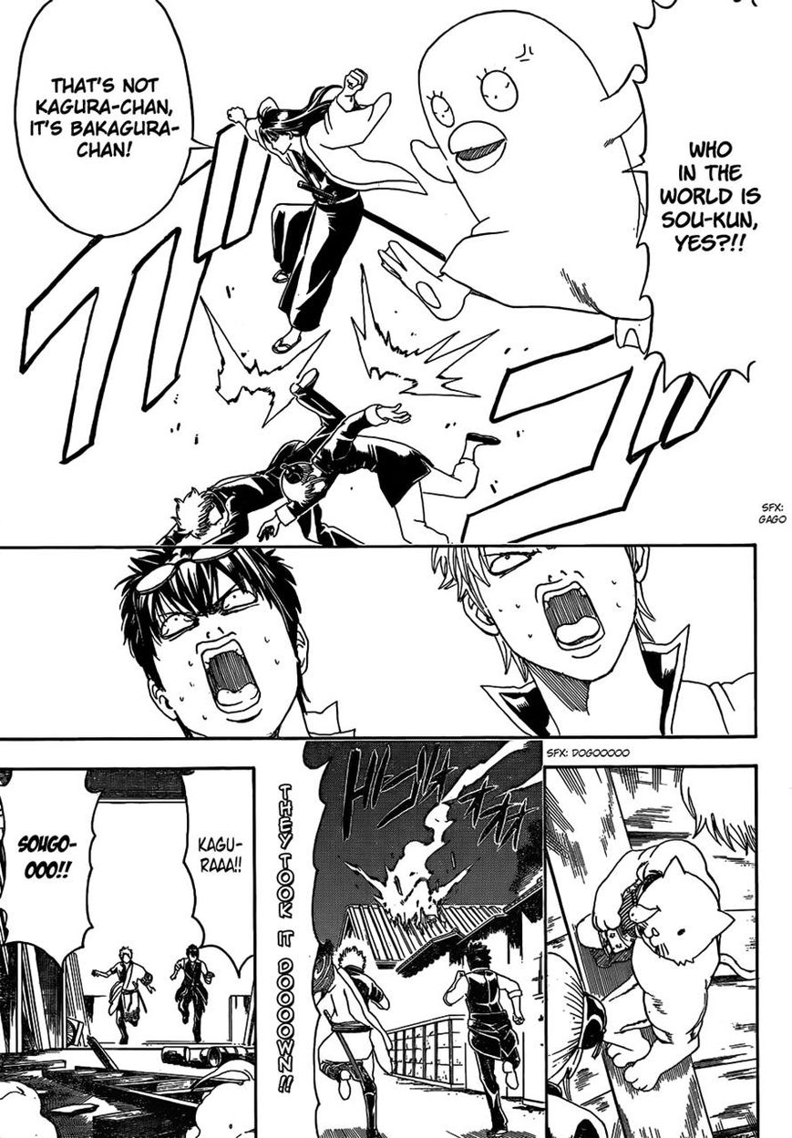 Gintama Chapter 475 page 11 - Chapter 475 : I'm a Leader and You're Also a Leader