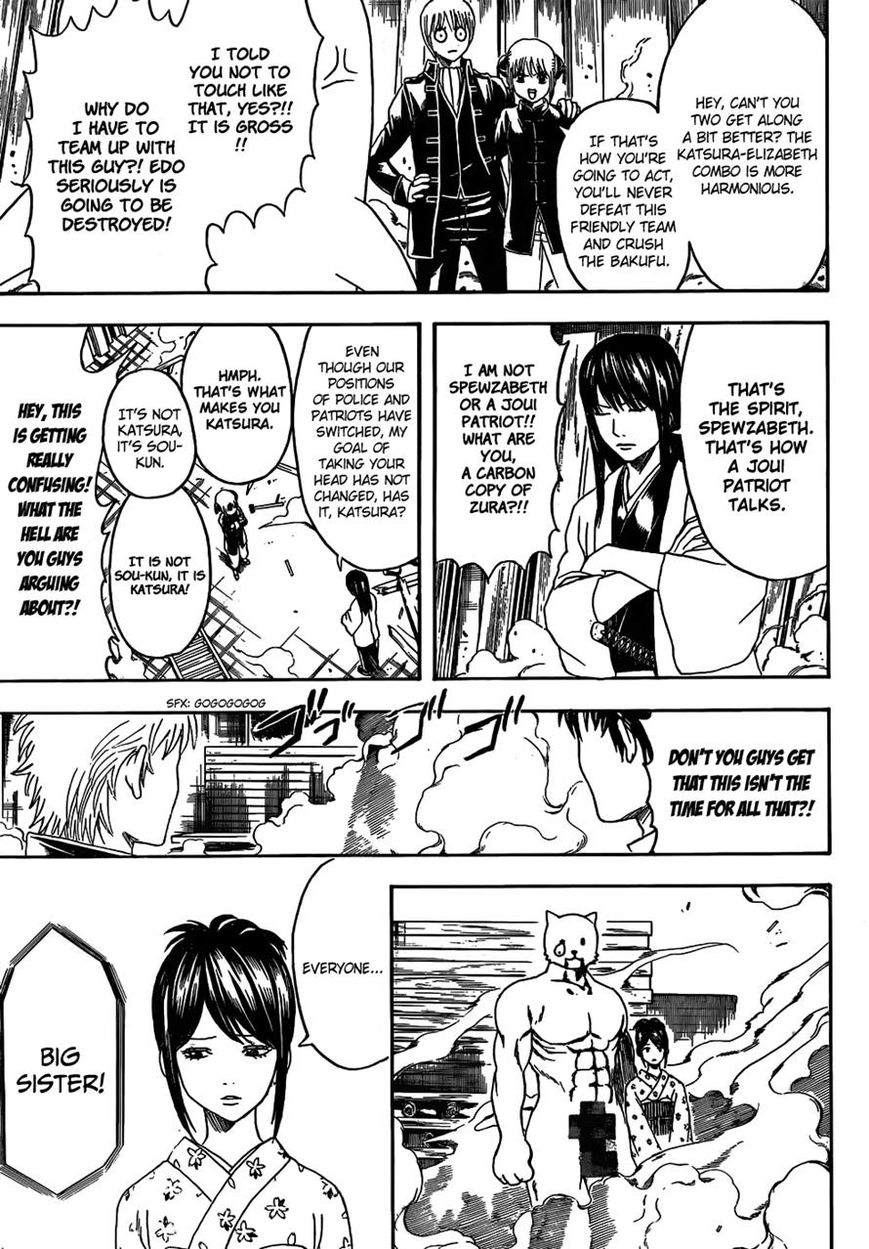 Gintama Chapter 475 page 13 - Chapter 475 : I'm a Leader and You're Also a Leader
