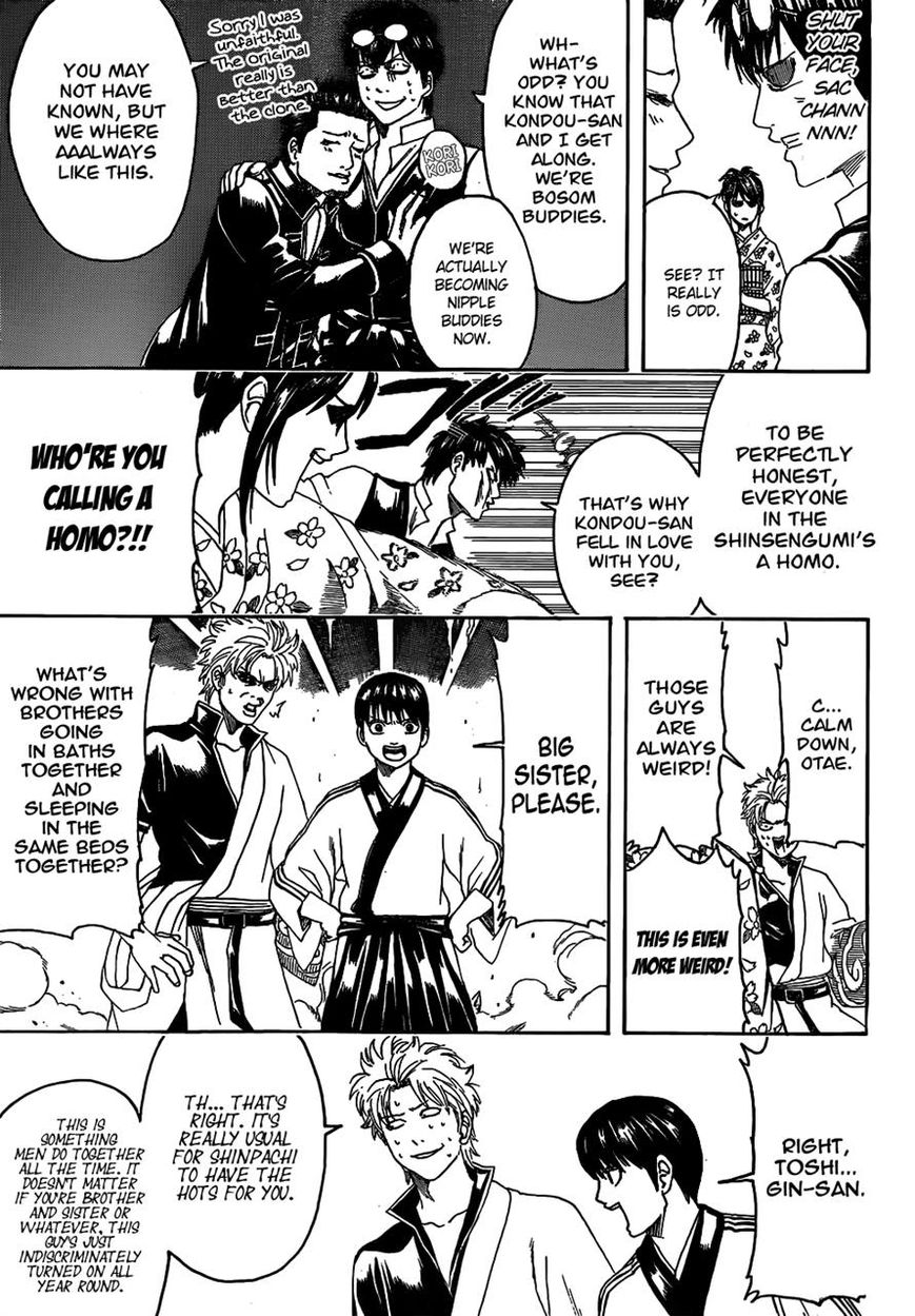 Gintama Chapter 475 page 15 - Chapter 475 : I'm a Leader and You're Also a Leader