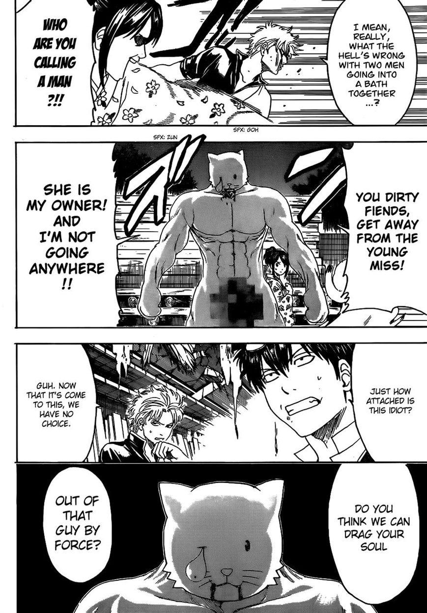 Gintama Chapter 475 page 16 - Chapter 475 : I'm a Leader and You're Also a Leader