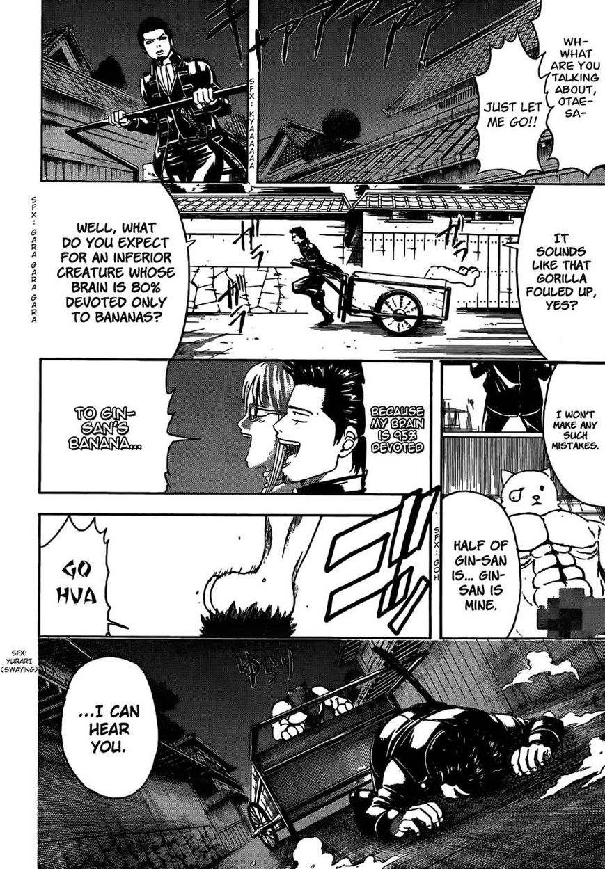 Gintama Chapter 475 page 2 - Chapter 475 : I'm a Leader and You're Also a Leader