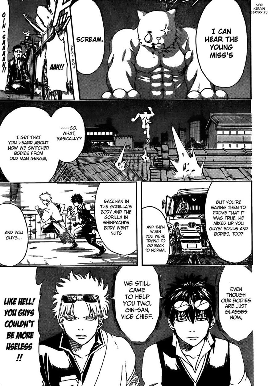 Gintama Chapter 475 page 3 - Chapter 475 : I'm a Leader and You're Also a Leader