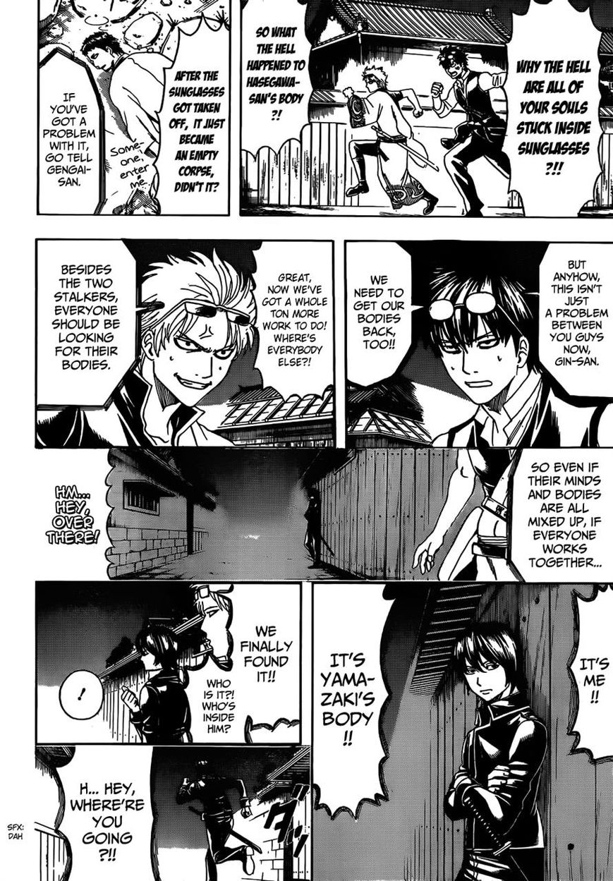 Gintama Chapter 475 page 4 - Chapter 475 : I'm a Leader and You're Also a Leader