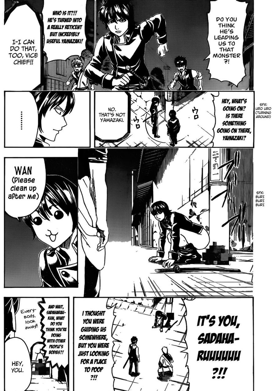 Gintama Chapter 475 page 5 - Chapter 475 : I'm a Leader and You're Also a Leader
