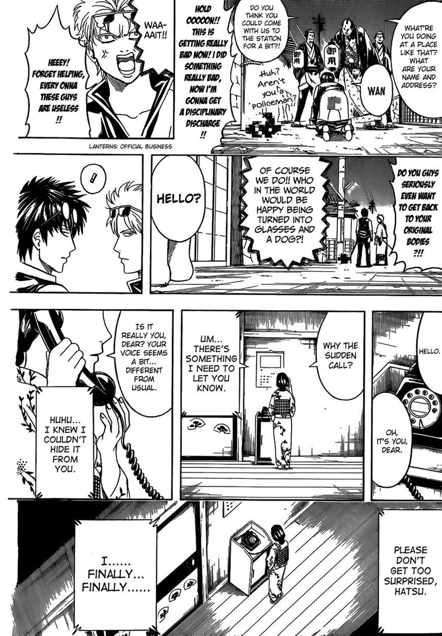 Gintama Chapter 475 page 6 - Chapter 475 : I'm a Leader and You're Also a Leader