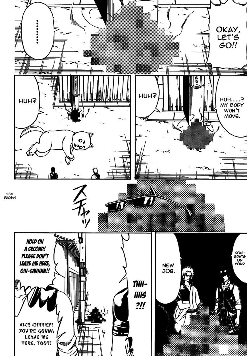 Gintama Chapter 475 page 8 - Chapter 475 : I'm a Leader and You're Also a Leader