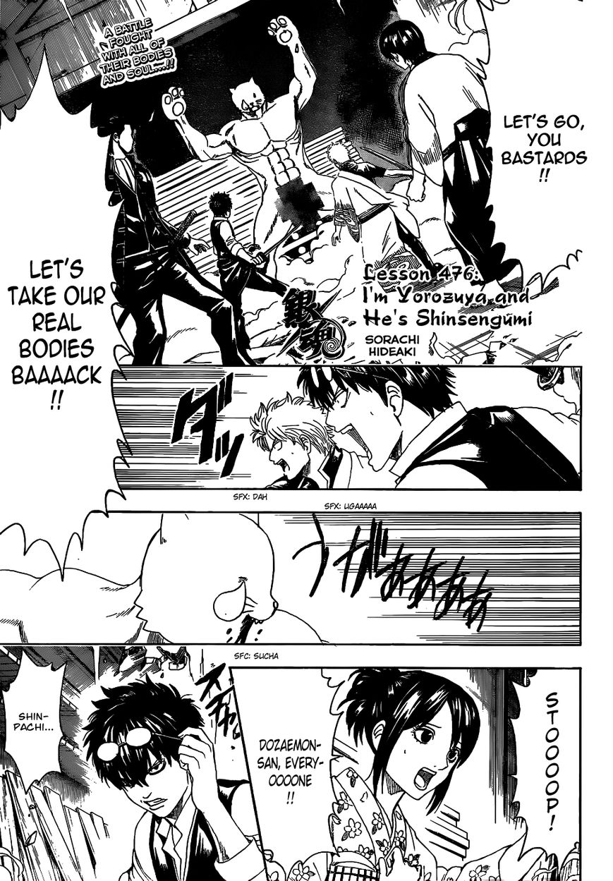 Gintama Chapter 476 page 1 - Chapter 476 : I'm Yorozuya and He's Shinsengumi