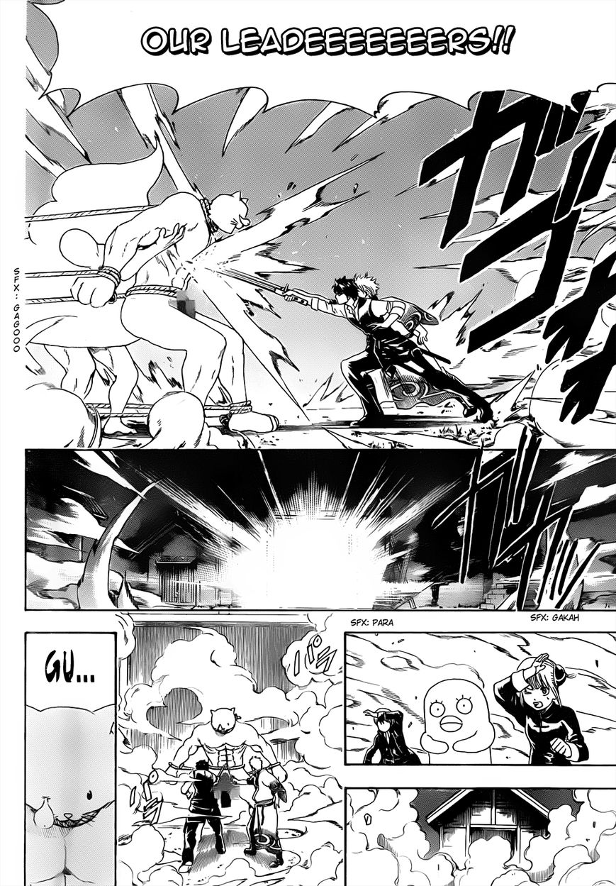 Gintama Chapter 476 page 12 - Chapter 476 : I'm Yorozuya and He's Shinsengumi