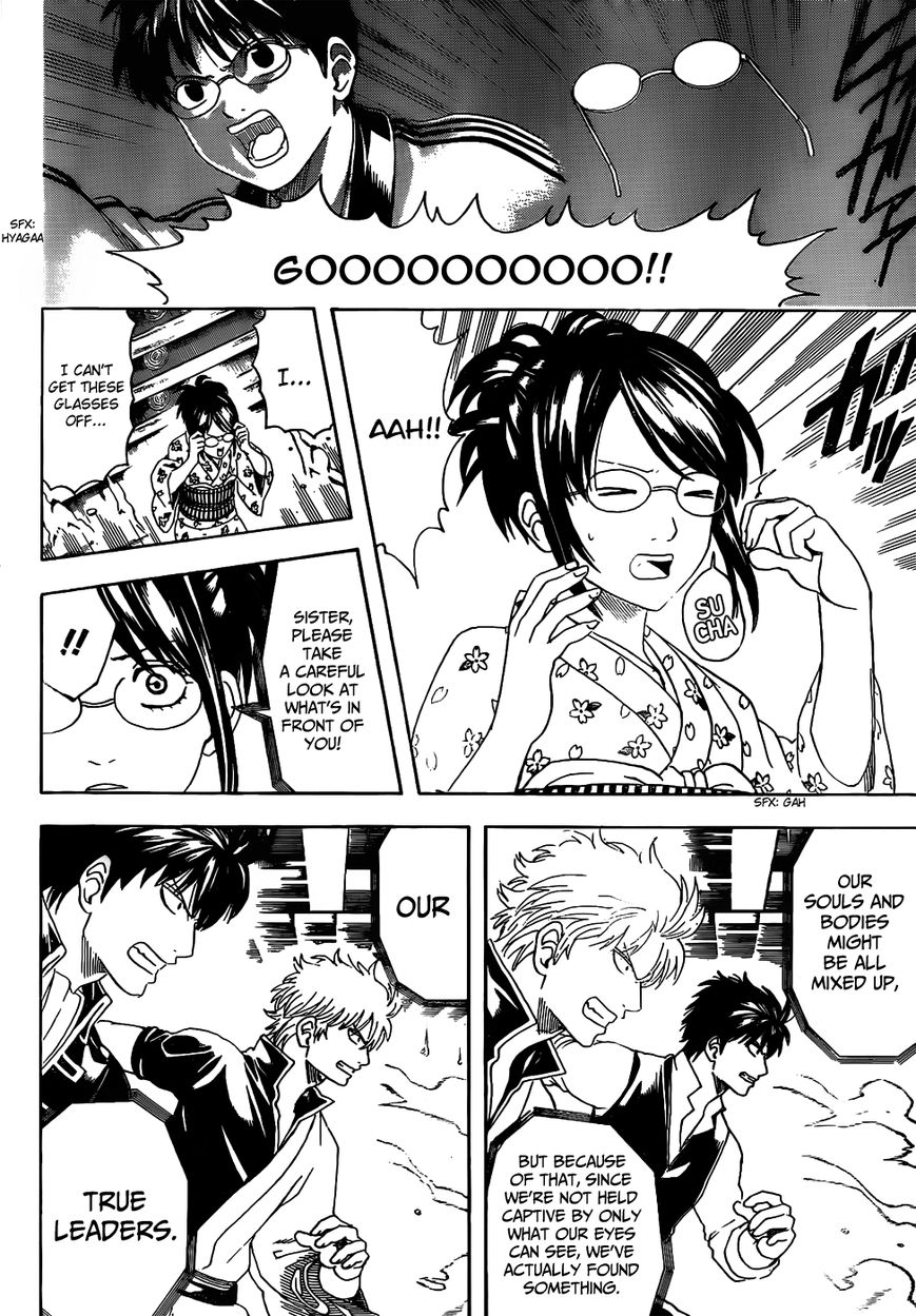 Gintama Chapter 476 page 2 - Chapter 476 : I'm Yorozuya and He's Shinsengumi