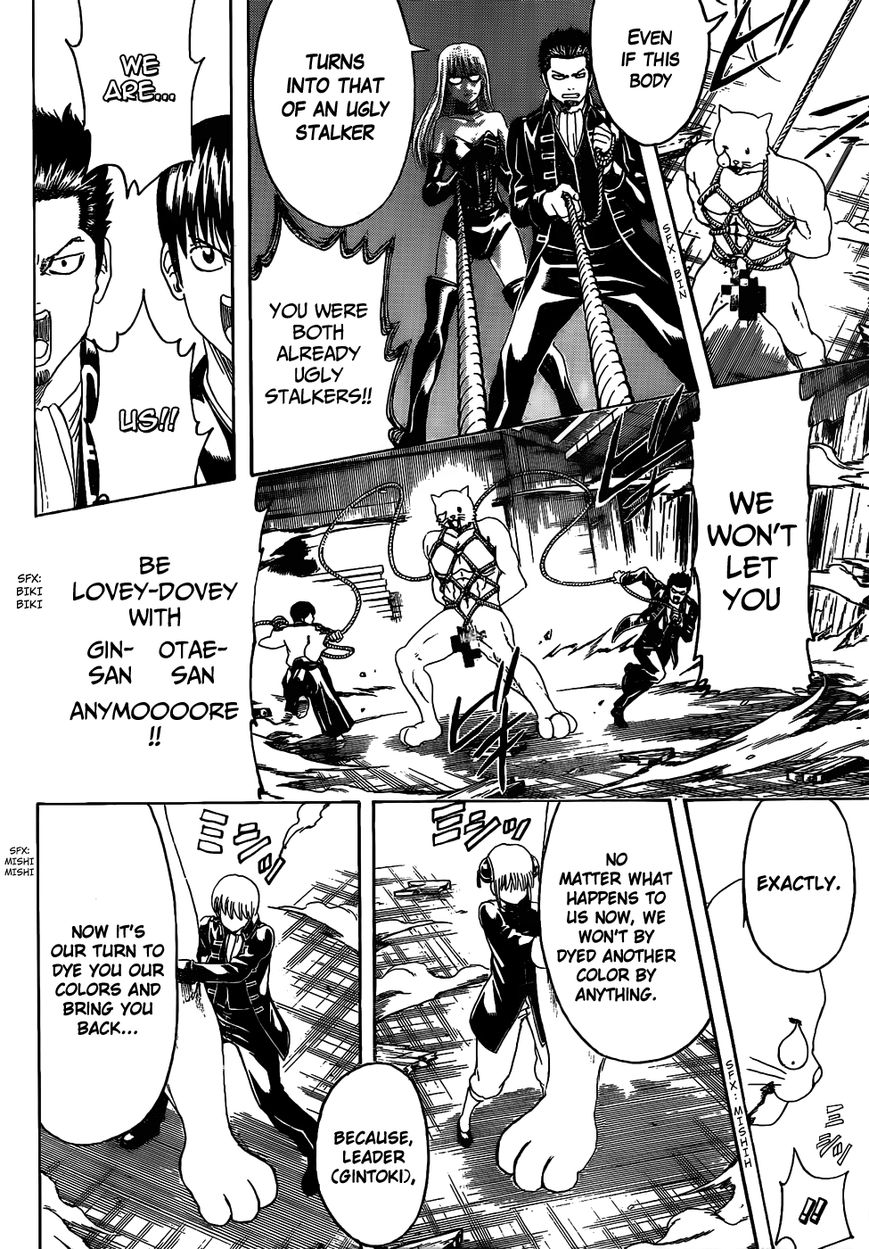 Gintama Chapter 476 page 4 - Chapter 476 : I'm Yorozuya and He's Shinsengumi