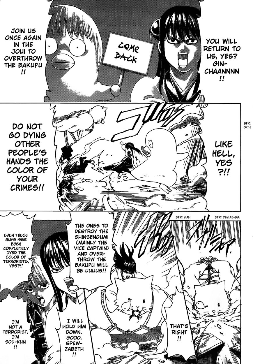 Gintama Chapter 476 page 5 - Chapter 476 : I'm Yorozuya and He's Shinsengumi