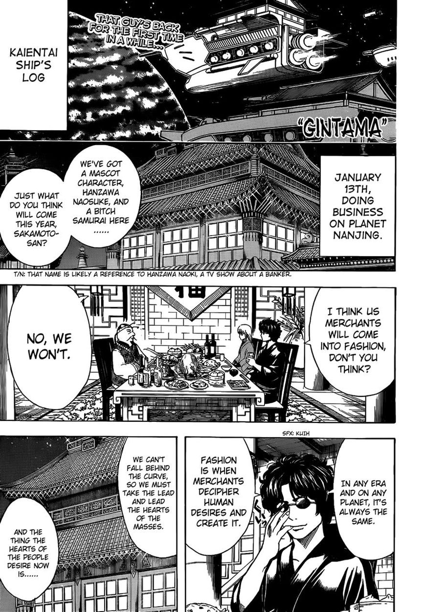 Gintama Chapter 477 page 1 - Chapter 477 : Always Open Bags Like They Have 50 Million in Them