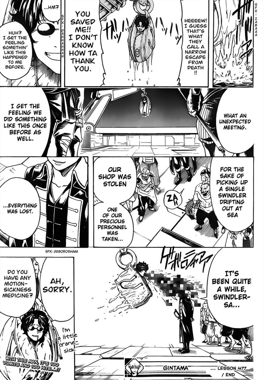 Gintama Chapter 477 page 17 - Chapter 477 : Always Open Bags Like They Have 50 Million in Them
