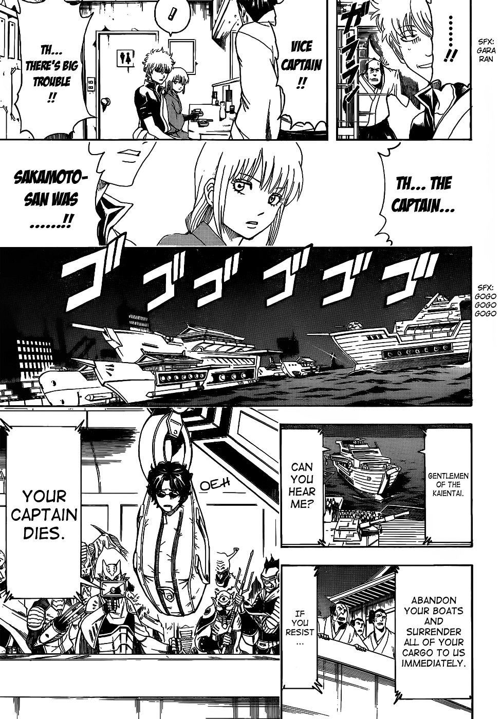 Gintama Chapter 478 page 7 - Chapter 478 : Stick a Barf Bag in your Handbag, Too