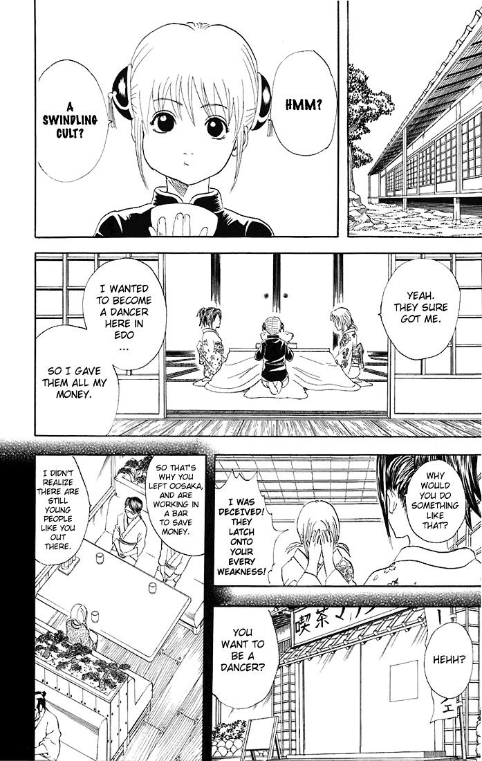 Gintama Chapter 48 page 11 - Chapter 48 : Lesson 48: People With A Lot Of Cuts On Their Calves Are Also Very T...