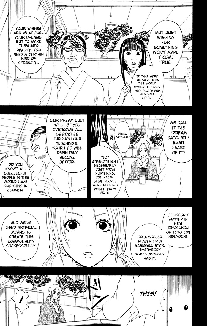 Gintama Chapter 48 page 12 - Chapter 48 : Lesson 48: People With A Lot Of Cuts On Their Calves Are Also Very T...