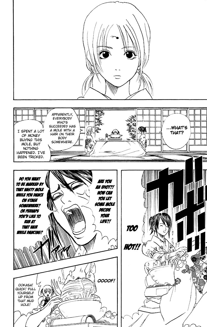 Gintama Chapter 48 page 13 - Chapter 48 : Lesson 48: People With A Lot Of Cuts On Their Calves Are Also Very T...