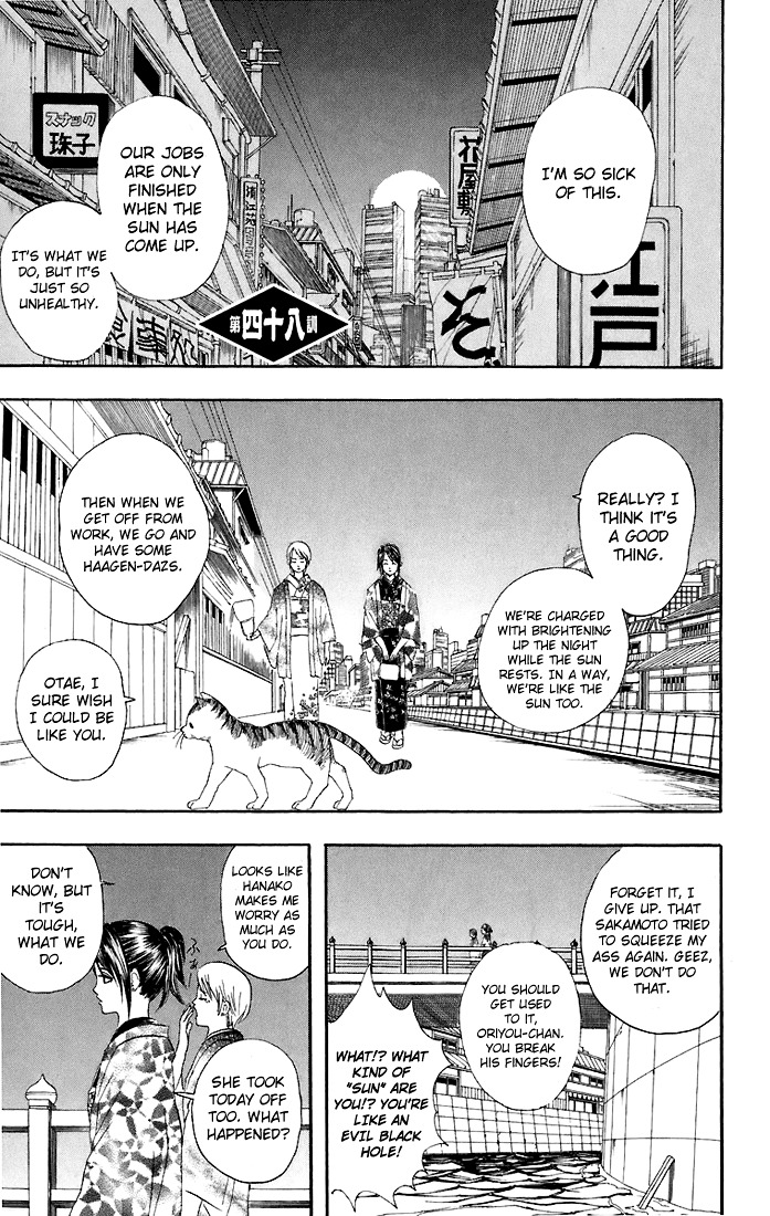 Gintama Chapter 48 page 2 - Chapter 48 : Lesson 48: People With A Lot Of Cuts On Their Calves Are Also Very T...