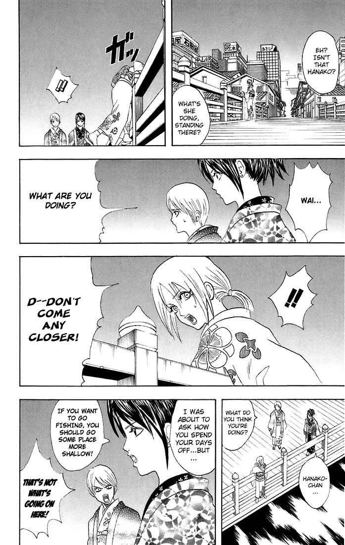 Gintama Chapter 48 page 3 - Chapter 48 : Lesson 48: People With A Lot Of Cuts On Their Calves Are Also Very T...