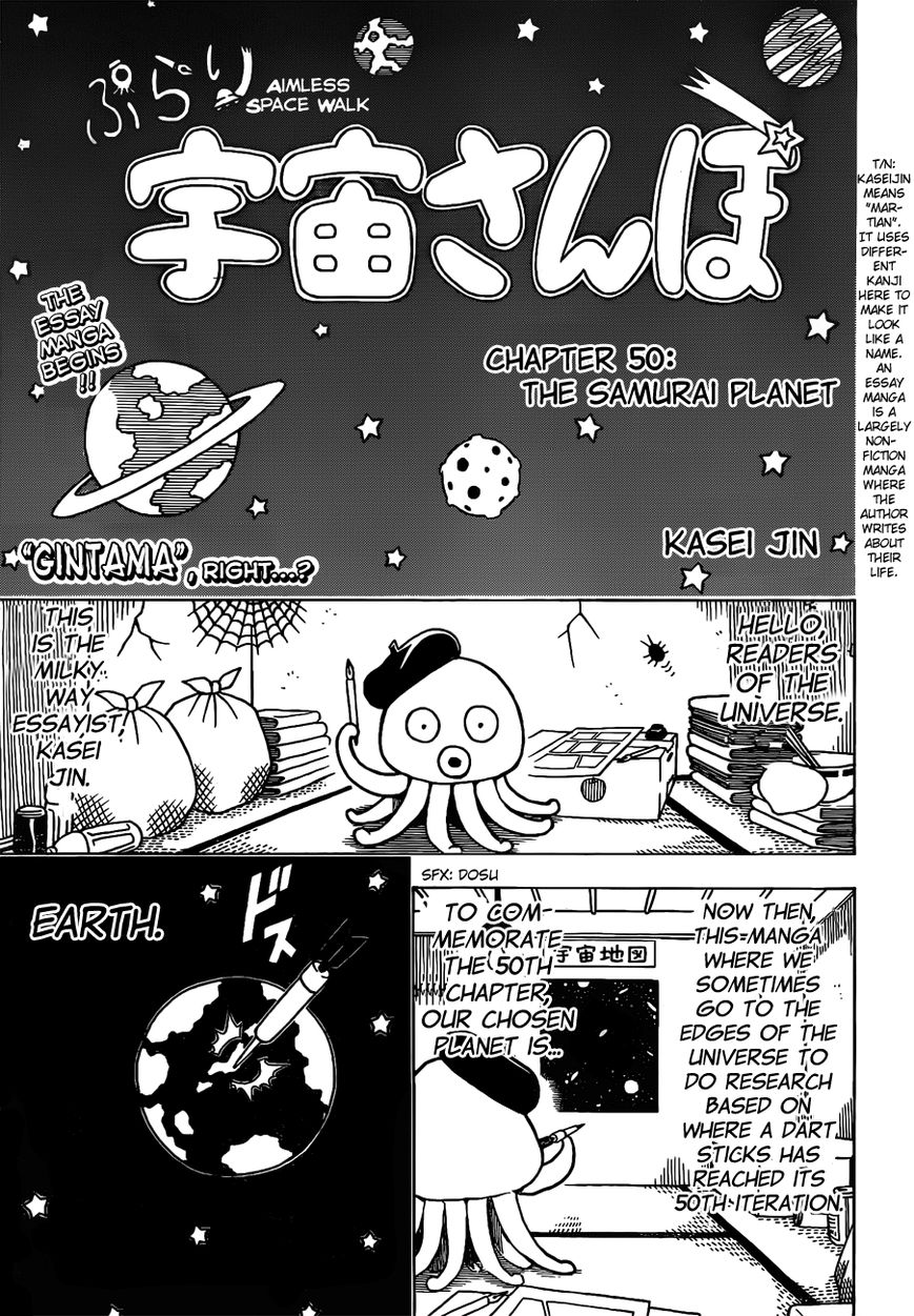Gintama Chapter 481 page 1 - Chapter 481 : Essay Manga are Easy to Draw