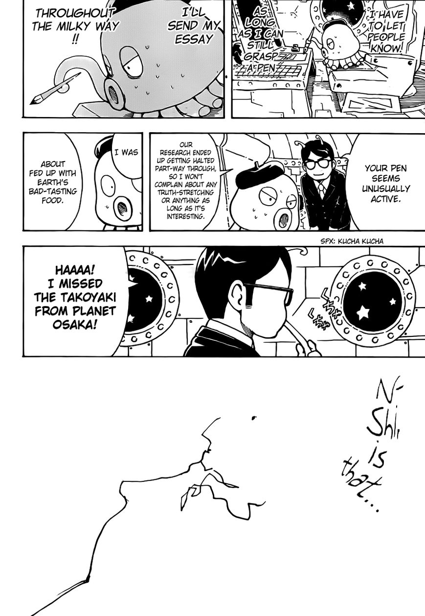 Gintama Chapter 481 page 16 - Chapter 481 : Essay Manga are Easy to Draw