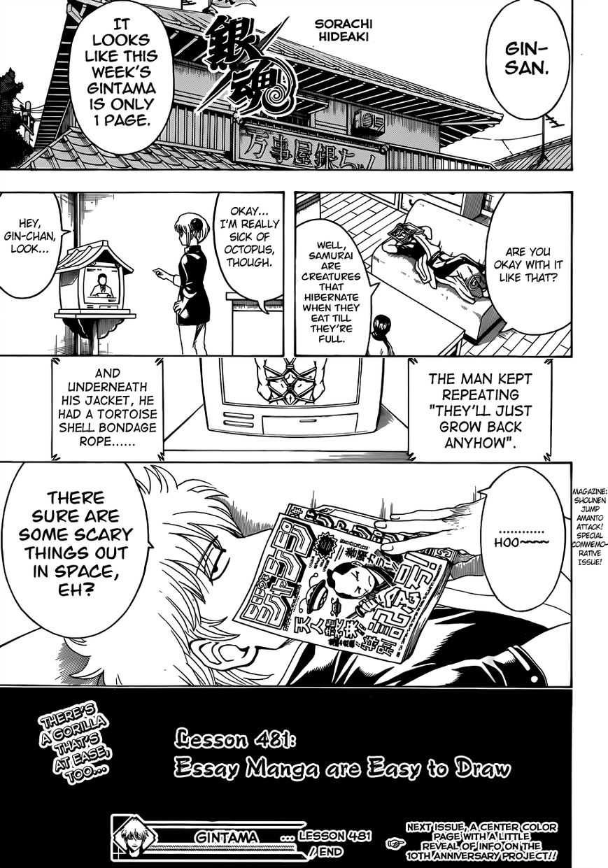 Gintama Chapter 481 page 17 - Chapter 481 : Essay Manga are Easy to Draw