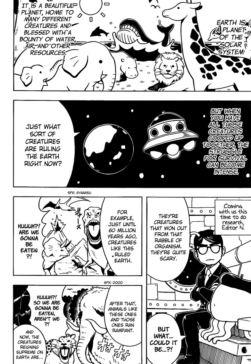 Gintama Chapter 481 page 2 - Chapter 481 : Essay Manga are Easy to Draw