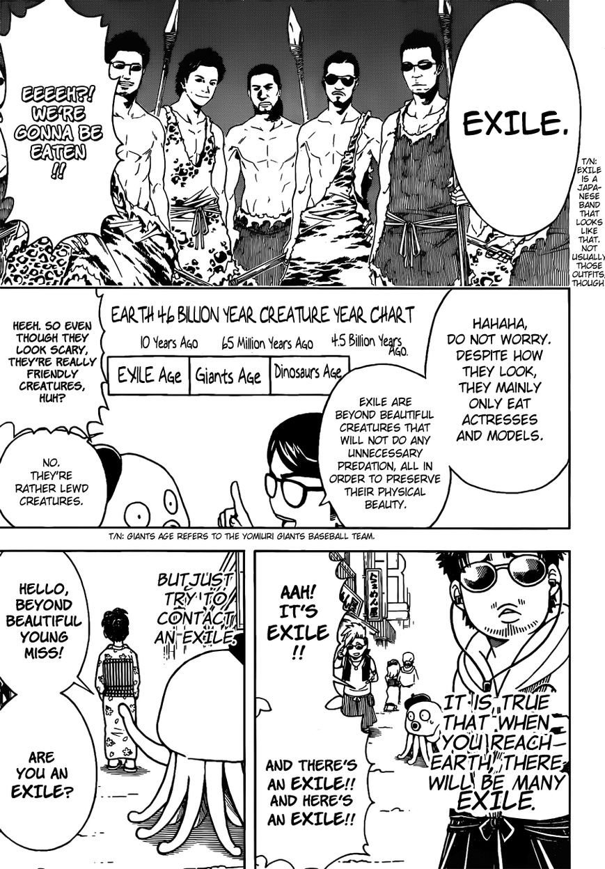 Gintama Chapter 481 page 3 - Chapter 481 : Essay Manga are Easy to Draw