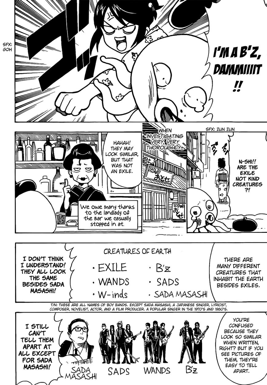 Gintama Chapter 481 page 4 - Chapter 481 : Essay Manga are Easy to Draw