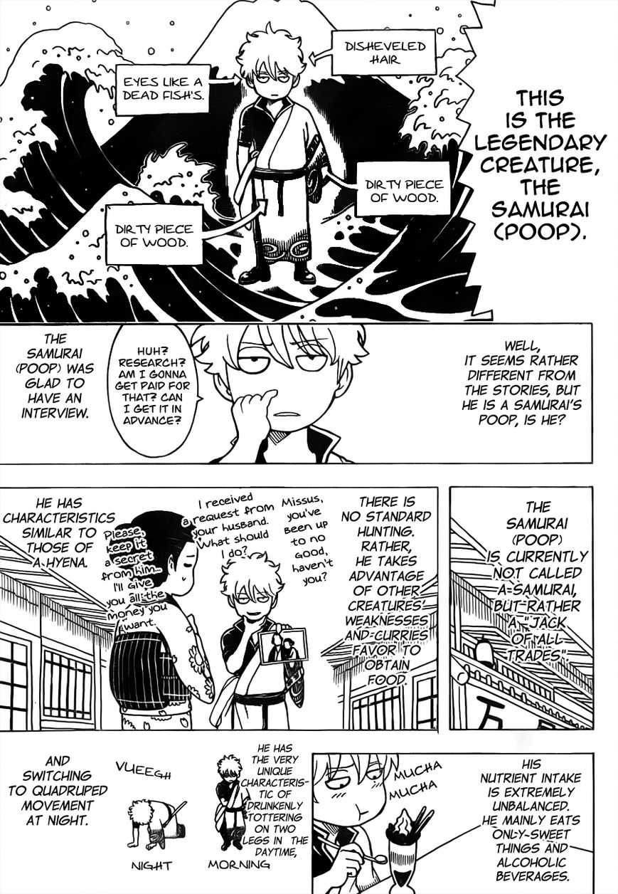 Gintama Chapter 481 page 7 - Chapter 481 : Essay Manga are Easy to Draw