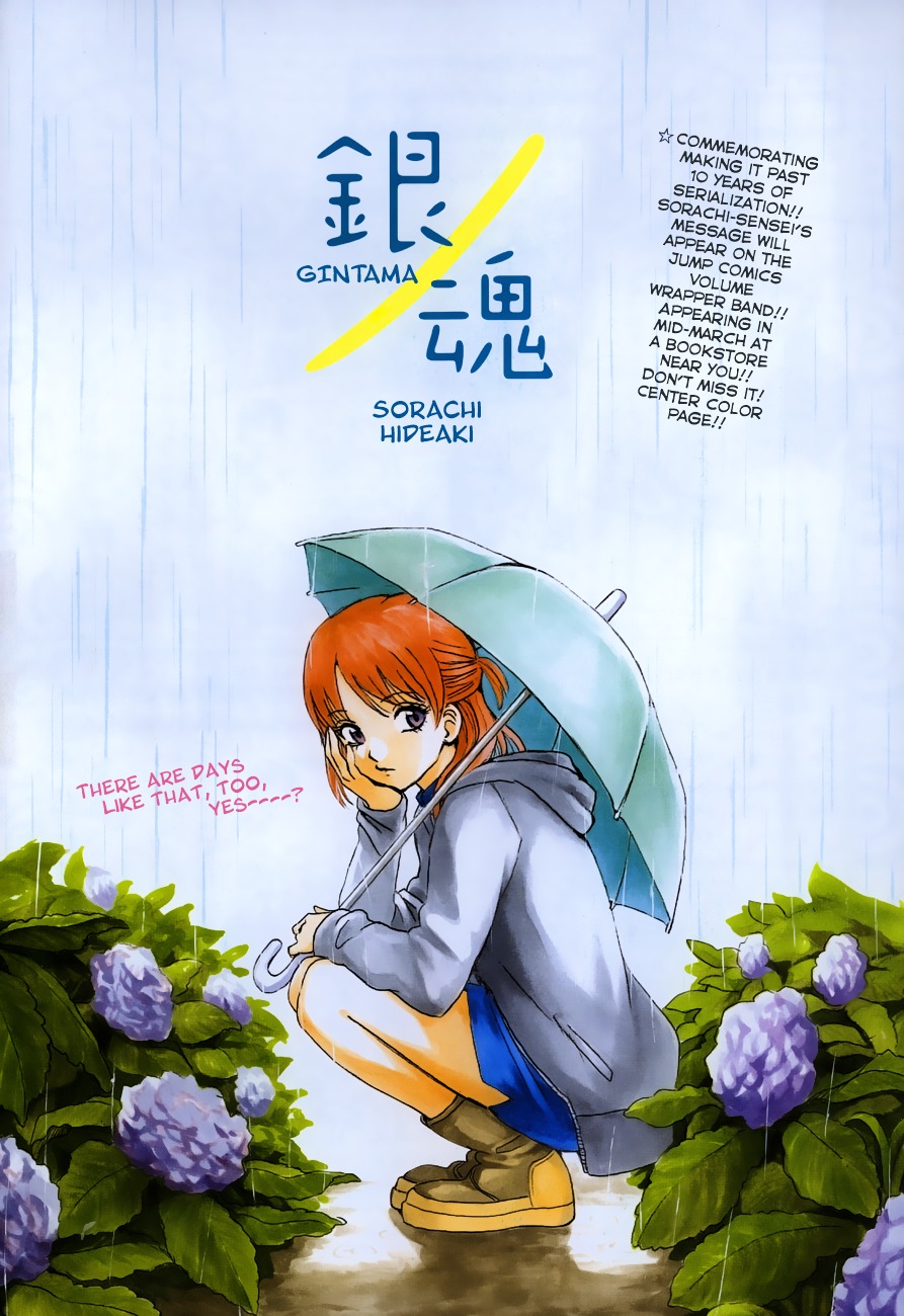 Gintama Chapter 482 page 1 - Chapter 482 : The Kanji for Thief are Quite Evil