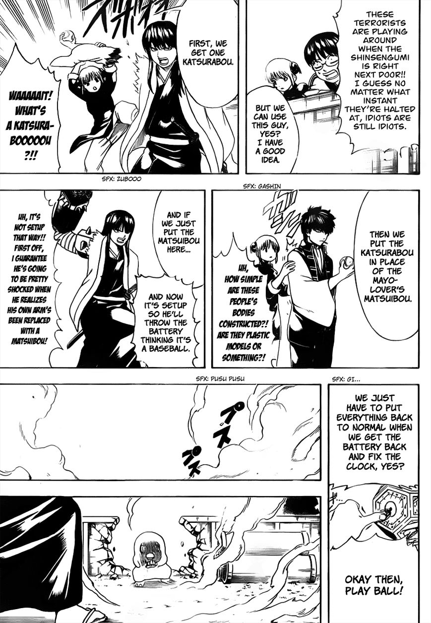 Gintama Chapter 485 page 11 - Chapter 485 : There is Trash that Even a Matsuibou Cannot Get Rid of