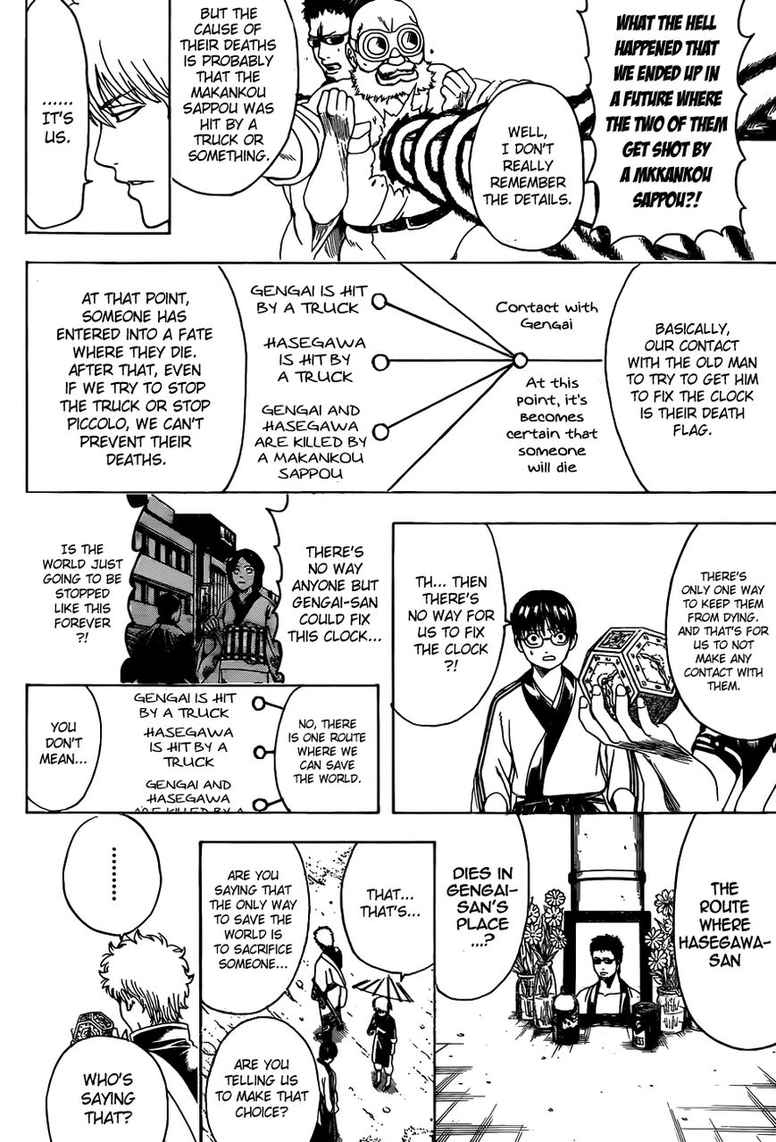 Gintama Chapter 485 page 4 - Chapter 485 : There is Trash that Even a Matsuibou Cannot Get Rid of