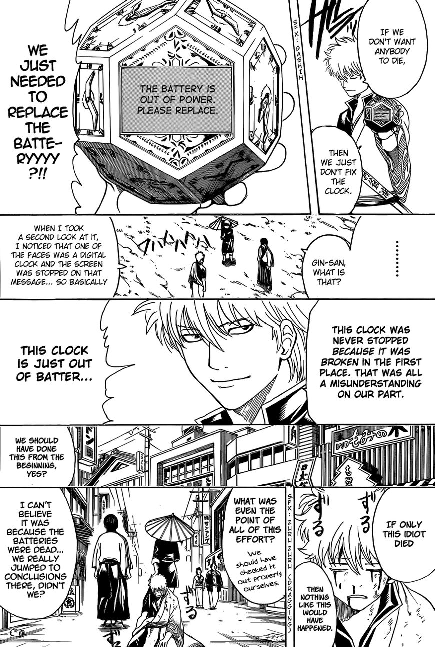 Gintama Chapter 485 page 5 - Chapter 485 : There is Trash that Even a Matsuibou Cannot Get Rid of