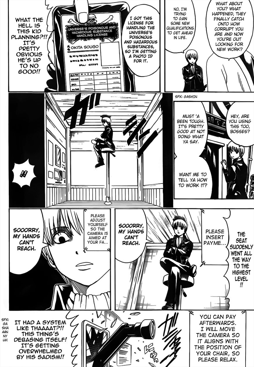Gintama Chapter 487 page 14 - Chapter 487 : An ID Photo is Proof of the Harshness of Reality