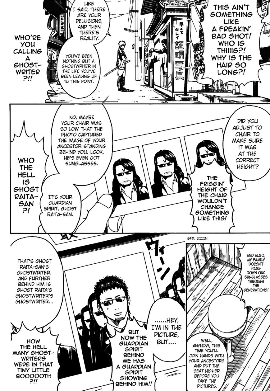 Gintama Chapter 487 page 4 - Chapter 487 : An ID Photo is Proof of the Harshness of Reality