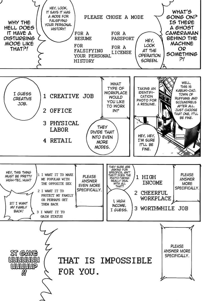 Gintama Chapter 487 page 5 - Chapter 487 : An ID Photo is Proof of the Harshness of Reality