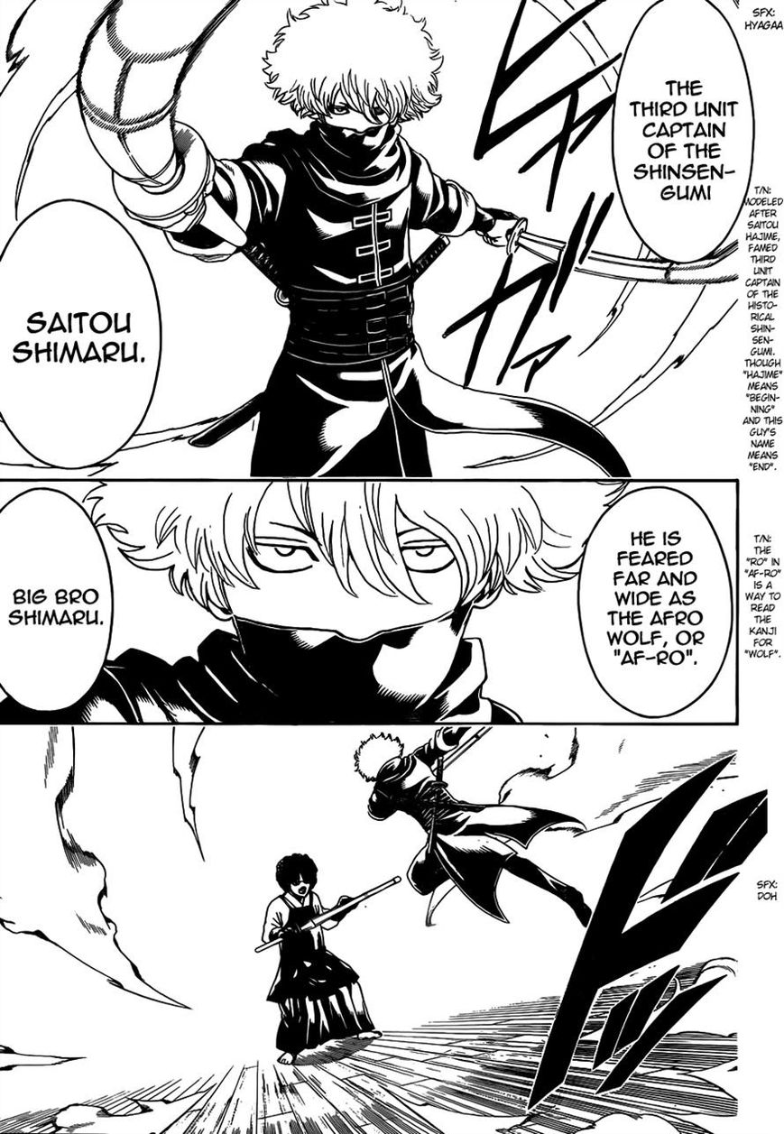 Gintama Chapter 488 page 5 - Chapter 488 : Afros of Life and Death