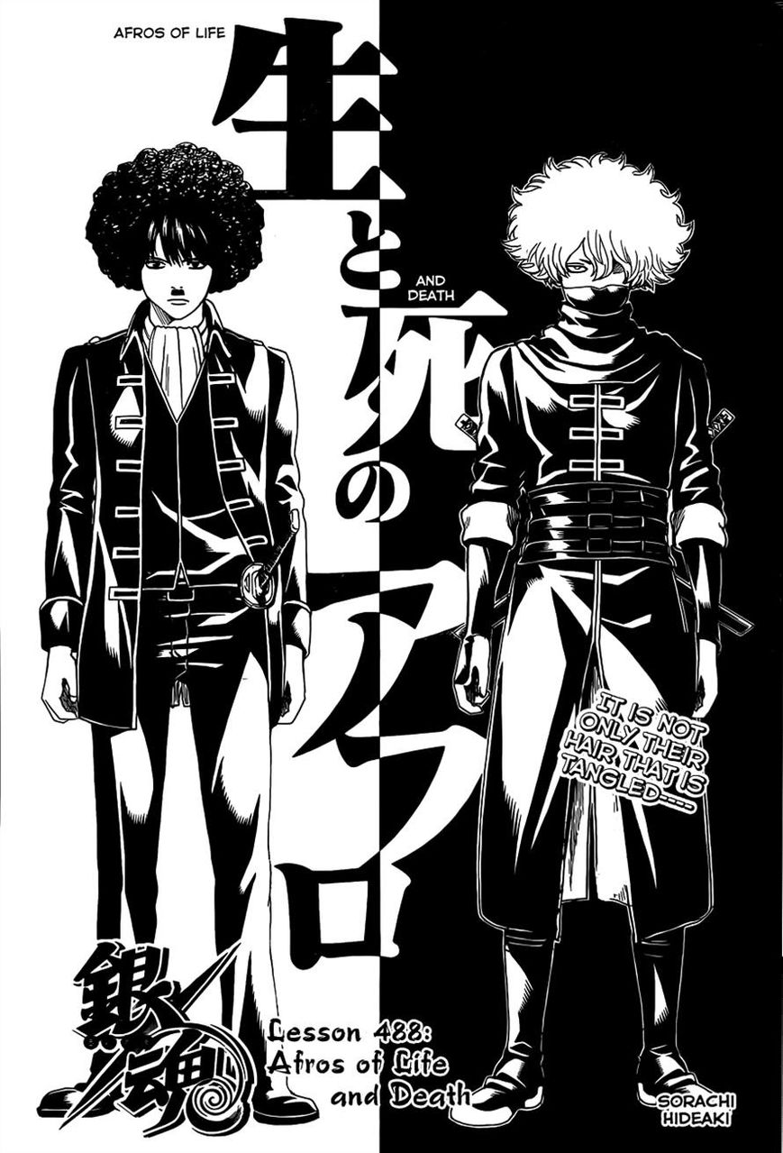 Gintama Chapter 488 page 6 - Chapter 488 : Afros of Life and Death