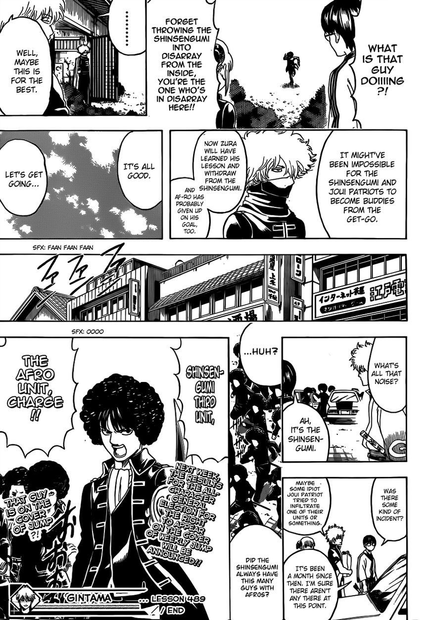 Gintama Chapter 489 page 17 - Chapter 489 : Afros of Love and Hate