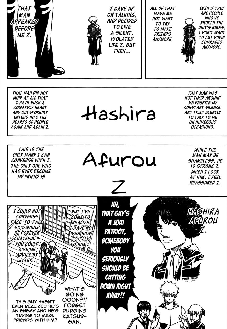 Gintama Chapter 489 page 8 - Chapter 489 : Afros of Love and Hate
