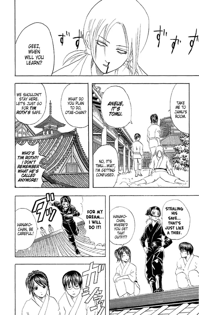 Gintama Chapter 49 page 11 - Chapter 49 : Once You've Used an Automatic Toilet, You Can't Get Used to the Other Toilets!