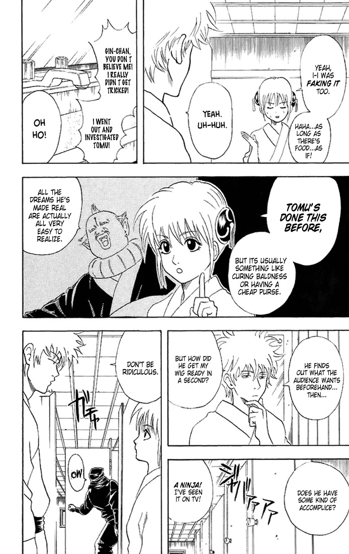 Gintama Chapter 49 page 15 - Chapter 49 : Once You've Used an Automatic Toilet, You Can't Get Used to the Other Toilets!