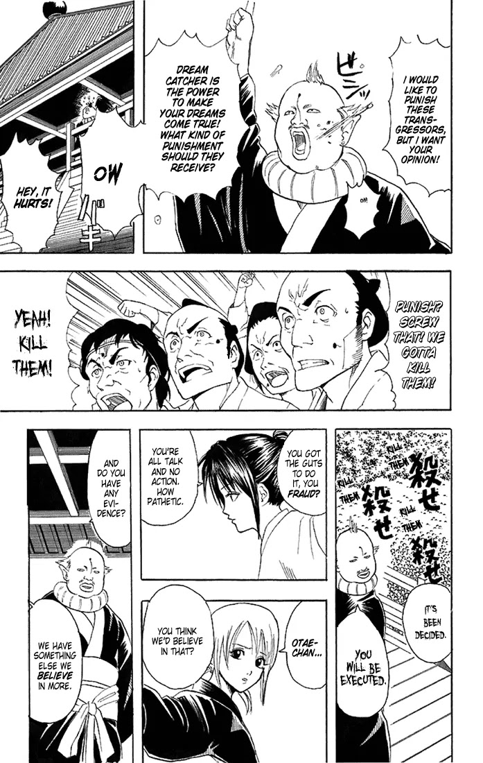 Gintama Chapter 49 page 17 - Chapter 49 : Once You've Used an Automatic Toilet, You Can't Get Used to the Other Toilets!