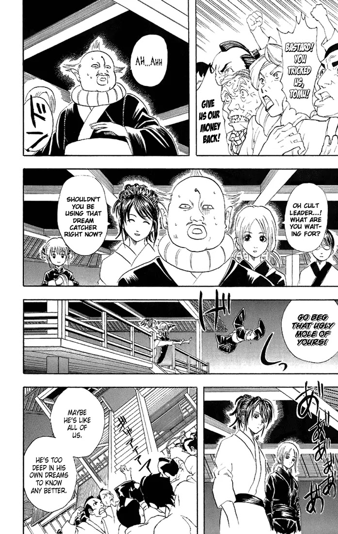 Gintama Chapter 49 page 22 - Chapter 49 : Once You've Used an Automatic Toilet, You Can't Get Used to the Other Toilets!