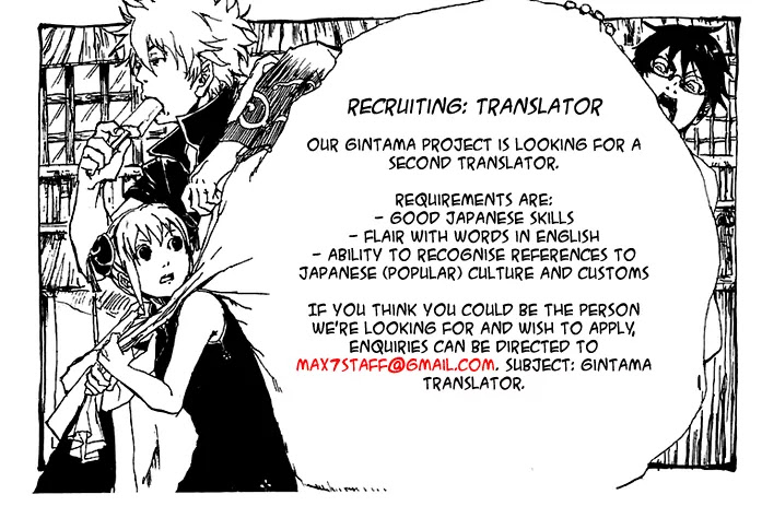 Gintama Chapter 49 page 25 - Chapter 49 : Once You've Used an Automatic Toilet, You Can't Get Used to the Other Toilets!